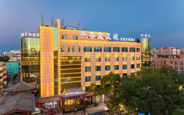 Millennium Walk Wei Cheng Sha Travel Cultural Hotel (Gulou Branch)