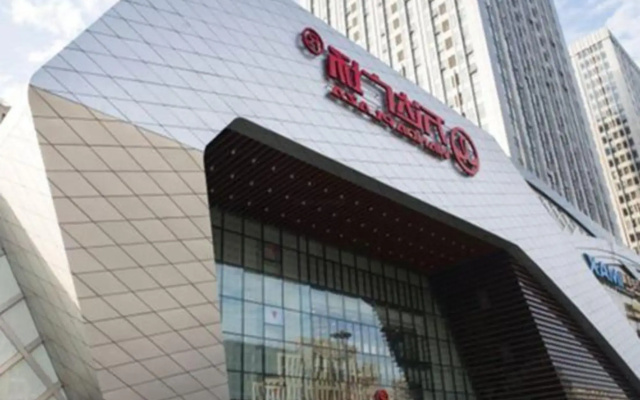 Youth Sunshine Apartment (Taizhou Wanda Store)