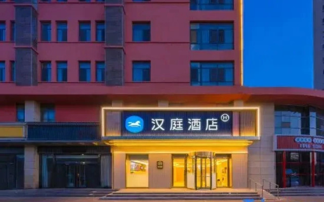HanTing Hotel (Cangzhou Yuhe Road)