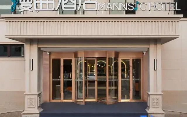 Manqu Hotel (Beijing Bird's Nest Hongjunying Underground Station Branch)
