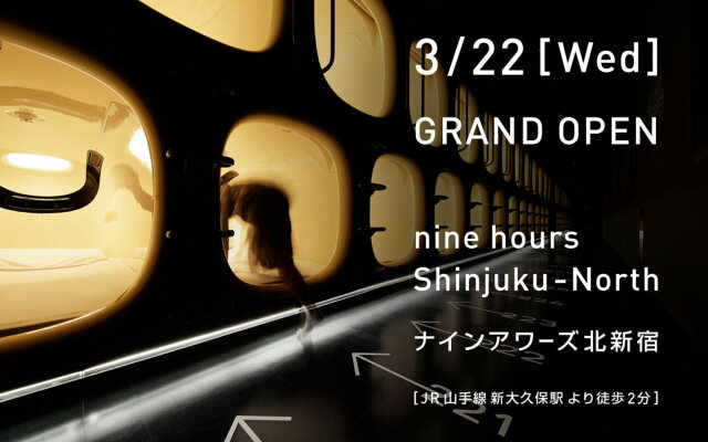 Nine Hours Shinjuku-north 2