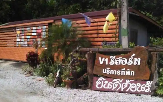 V1 Resort