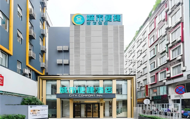 City Comfort Inn (Guilin Railway Station Branch)