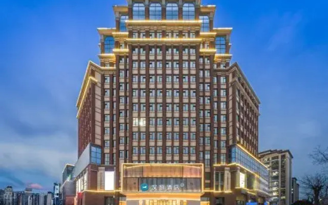 HanTing Hotel (Qingdao Huangdao Wanda Plaza)