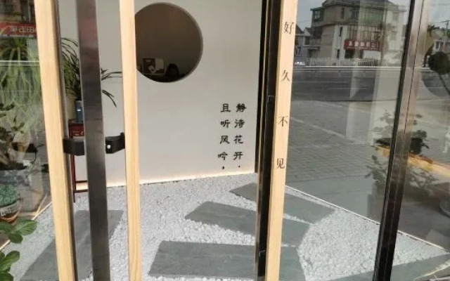 Yuting Express Hotel