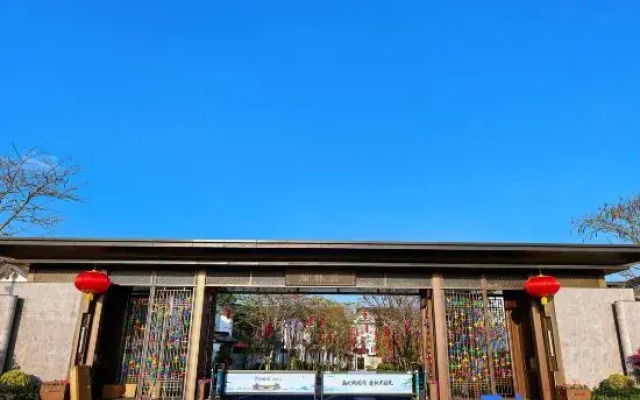 Baichen Wenquan Courtyard House