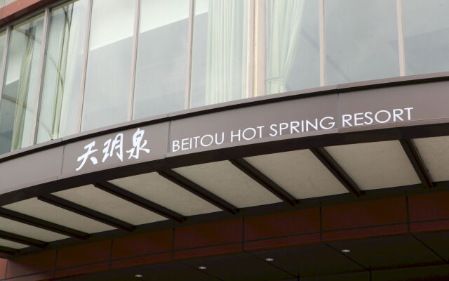 Beitou Hot Spring Resort 1