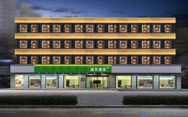 Hi Inn (Weinan Jiefang Road)