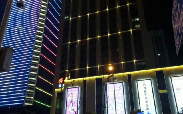 Yibushe Boutique Hotel