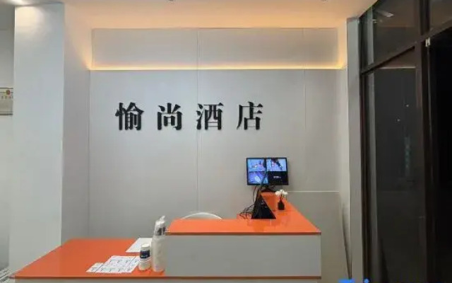 Yushang Hotel (Anshun West Station)