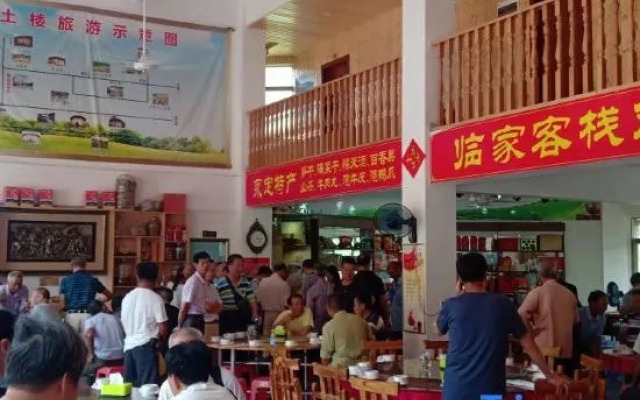 Longyan Linjia Homestay
