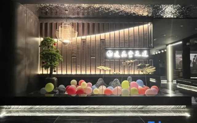 Huzhou Provington Hotel(Xinghui Peninsula Store, Xingye Road, Wuxing District)