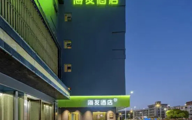 Hi Inn (Nanchang Jinggangshan Avenue)