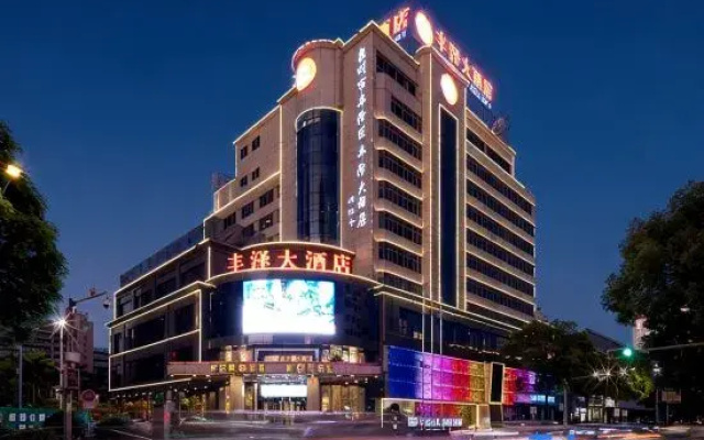Fengze Hotel