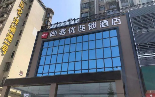 Thank Inn Hubei Ezhou Echeng District High-speed Railway Station
