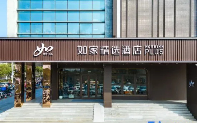 Homeinn Plus Hotel (Yangzhou Dongguan Street Wuyue Plaza)