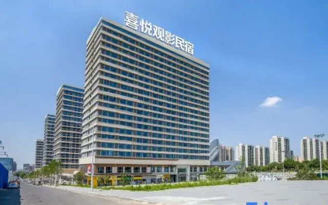 Xiyue Movie Hotel (Xingyang Wuyue Plaza Zhengzhou West Railway Station)
