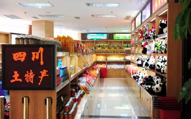 成都川港国际酒店
