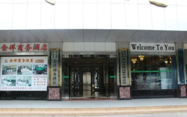 Xiashan Jinyang Business Hotel