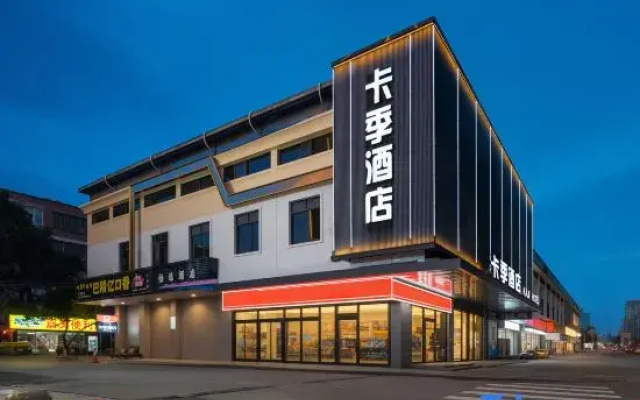 Gluck Hotel (Guangzhou North Station Huadu Square)