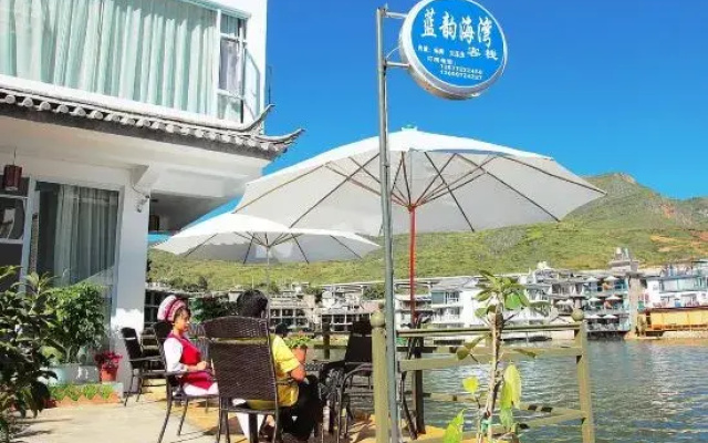 Lanyun Haiwan Inn