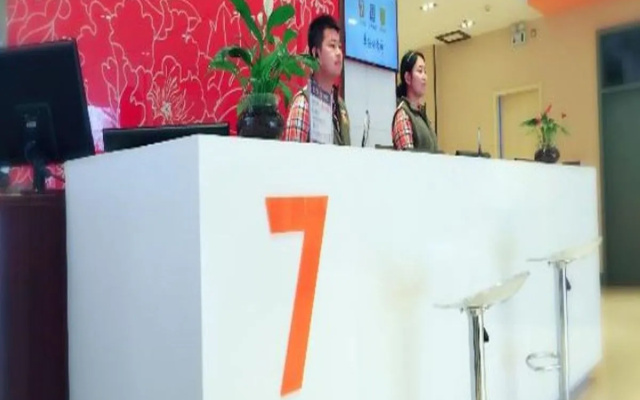 7 Days Premium Shizuishan Dawukou Branch