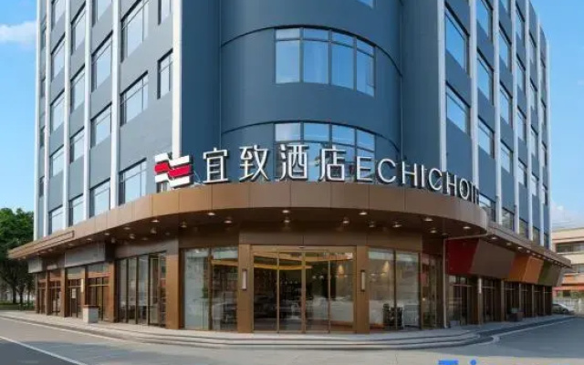 ECHIC Hotel (Guangzhou ChanglongNancun)