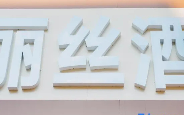 Ganzhou Alice Hotel