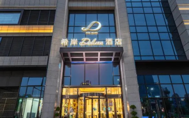 Xana Deluxe Hotelle (Zhongqing Tongliang Wanda Plaza, Longcheng Tianjie)