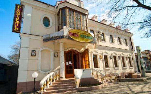 Гостиница Atrium Украина, Николаев - отзывы, цены и фото номеров - забронировать гостиницу Atrium онлайн вид на фасад
