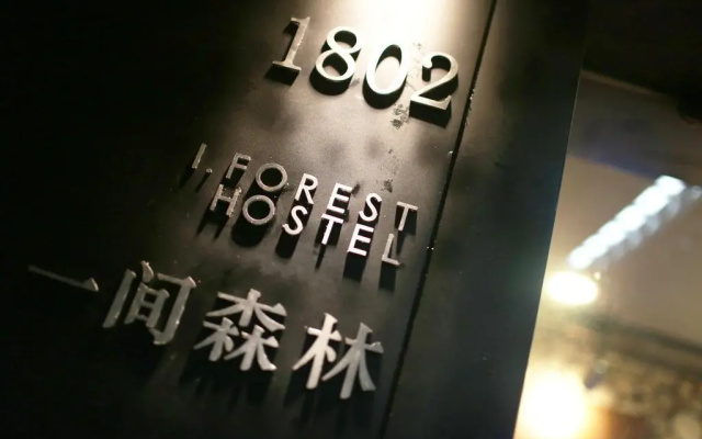 东都青年旅社(上海漕宝路地铁站店)