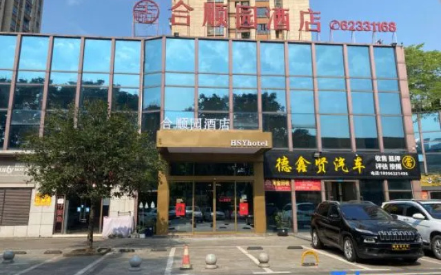 Heshunyuan Hotel