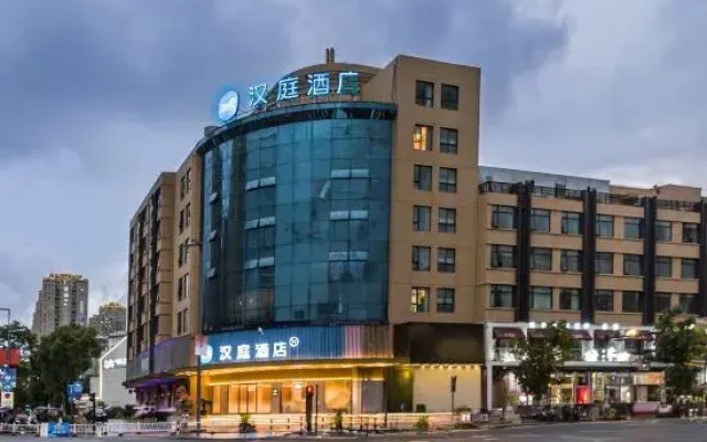 HanTing Hotel (Pingyang Aojiang Yintaicheng)