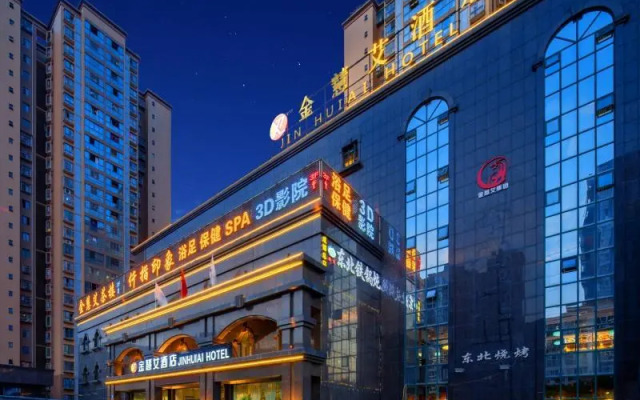 GreenTree Alliance Hotel Chengdong Shuangliu Jiaolong Port Jinhui'ai