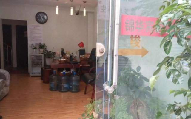 Yuxi Jinhua Hotel