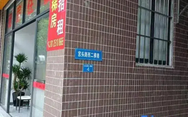Xingqing Apartment
