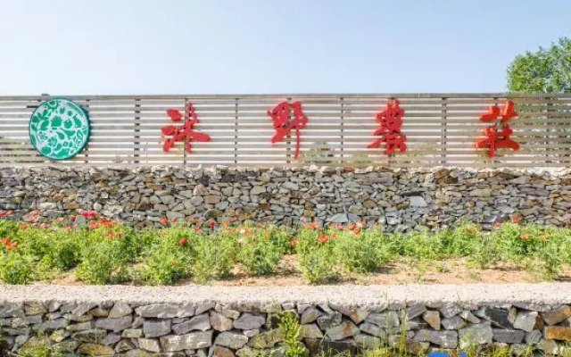 Wuyuan Muye Farm