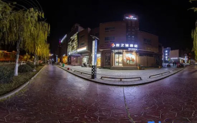 Yuezhitu Hotel (Kashgar Ancient City Scenic Area)