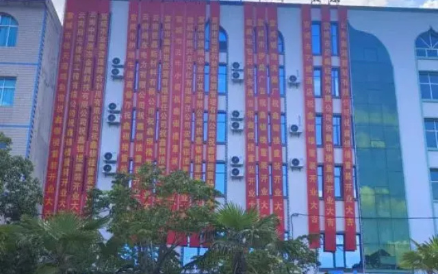 Xinyinlou Hotel (Xuanwei Station)