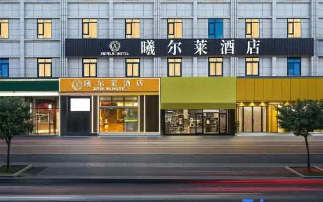 Xierlai Hotel (Ya'an Tianquan 318 National Highway)