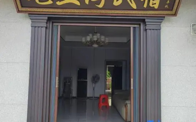 Maoliwan Homestay