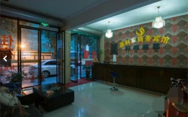 Jia Li Jia Business Inn