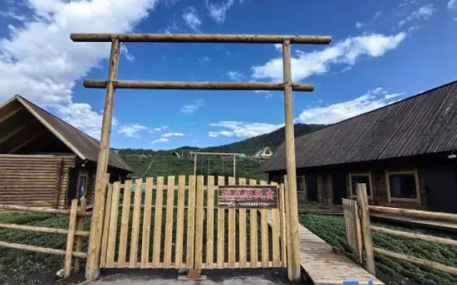 Hemù Haven Homestay
