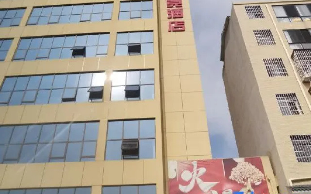 Yueyang Glory E-sports Homestay