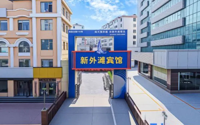 New Bund Boutique Hotel