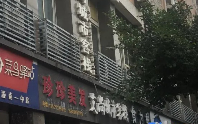 Aishang City Inn