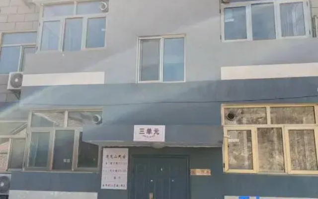 Beijing Qingjianshan Homestay