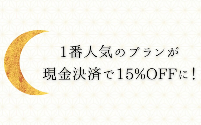 Hijiori Onsen Yushin no Yado Kangetsu