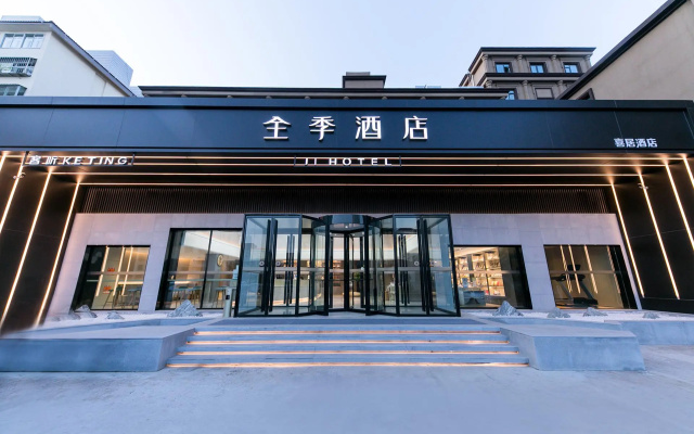 Ji Hotel Weihai Municipal Government