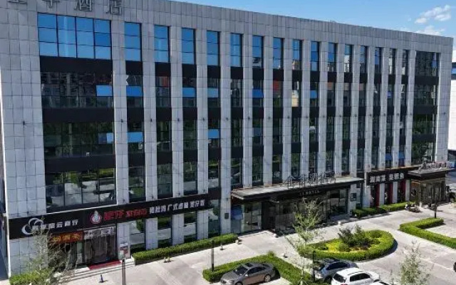 JI Hotel (Sanhe Yanjiao Zhengwuzhongxin)